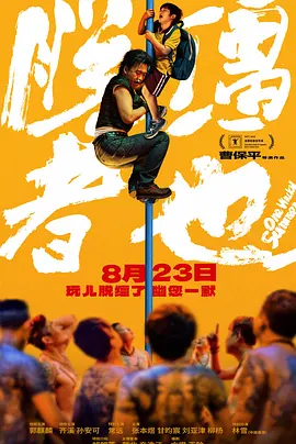 微信影院手机在线播放