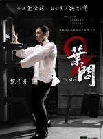微信影院手机在线播放