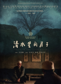 微信影院手机在线播放